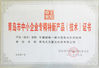 Trung Quốc Qingdao North Torch Machine Tool Co.,Ltd Chứng chỉ